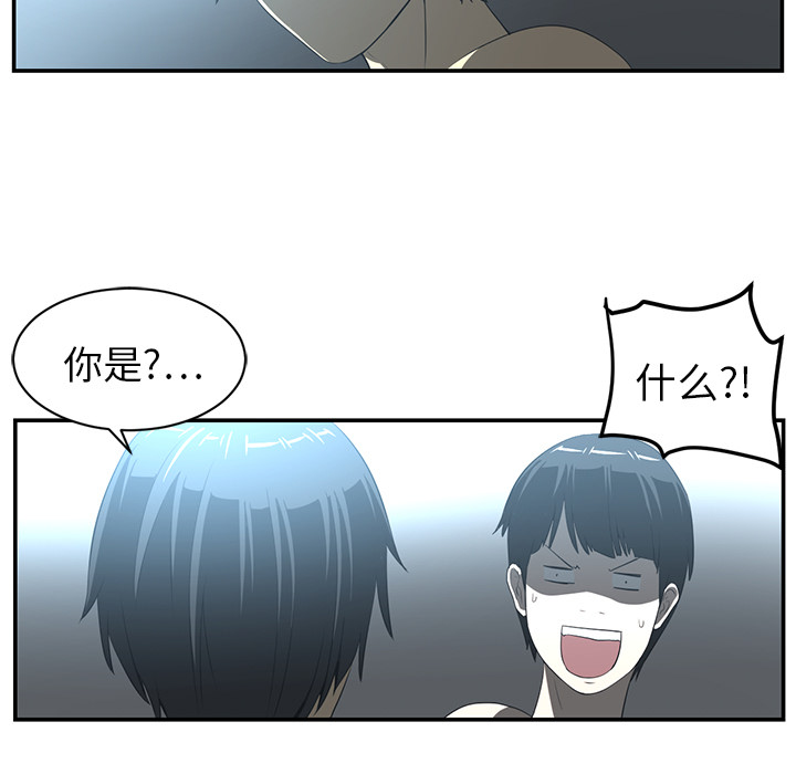 《Happening》漫画最新章节第14话 免费下拉式在线观看章节第【38】张图片