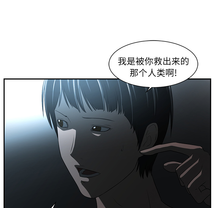 《Happening》漫画最新章节第14话 免费下拉式在线观看章节第【37】张图片