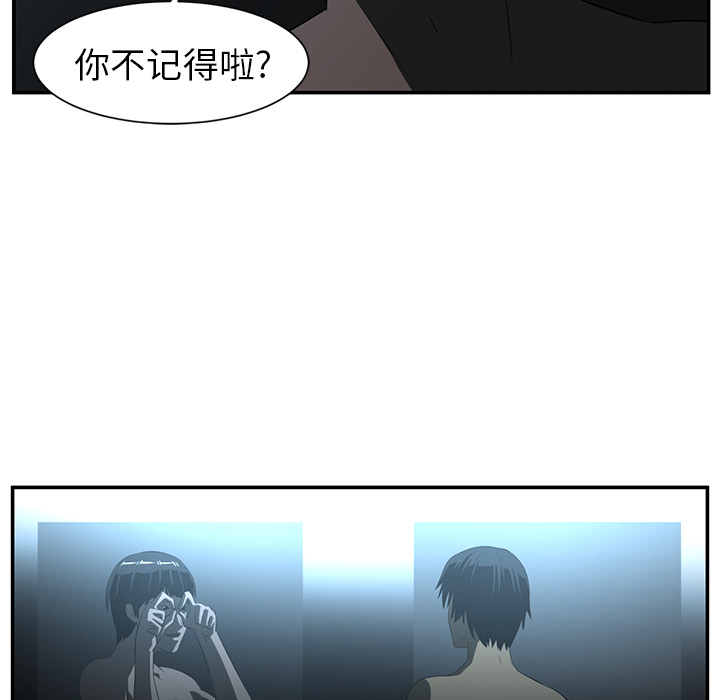 《Happening》漫画最新章节第14话 免费下拉式在线观看章节第【36】张图片