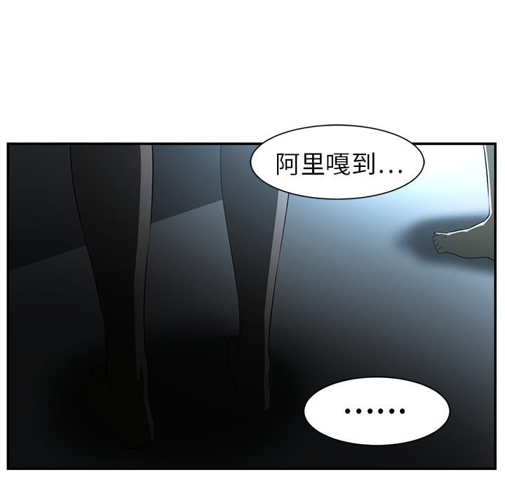 《Happening》漫画最新章节第14话 免费下拉式在线观看章节第【32】张图片