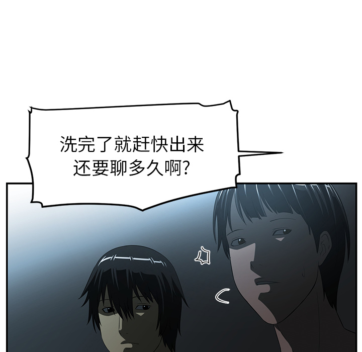 《Happening》漫画最新章节第14话 免费下拉式在线观看章节第【31】张图片