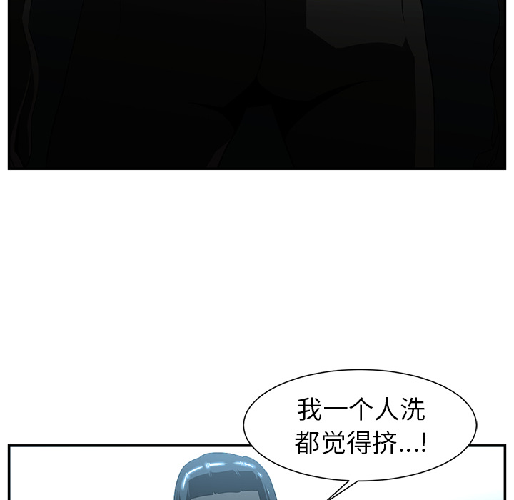 《Happening》漫画最新章节第14话 免费下拉式在线观看章节第【29】张图片