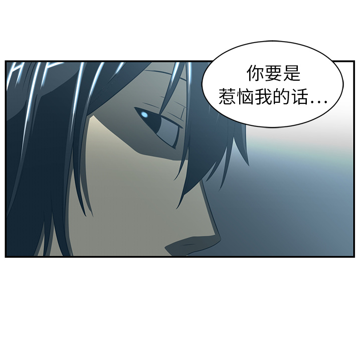 《Happening》漫画最新章节第14话 免费下拉式在线观看章节第【20】张图片