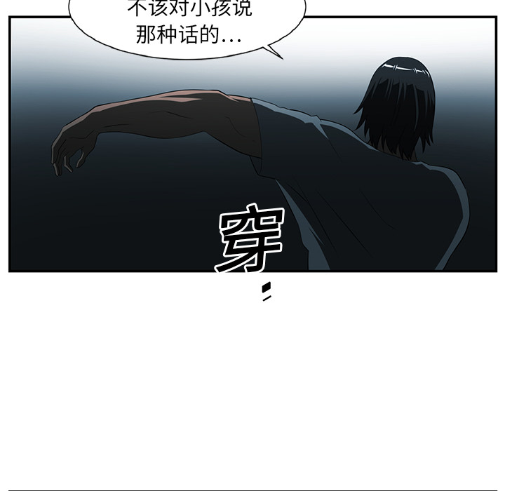 《Happening》漫画最新章节第14话 免费下拉式在线观看章节第【9】张图片