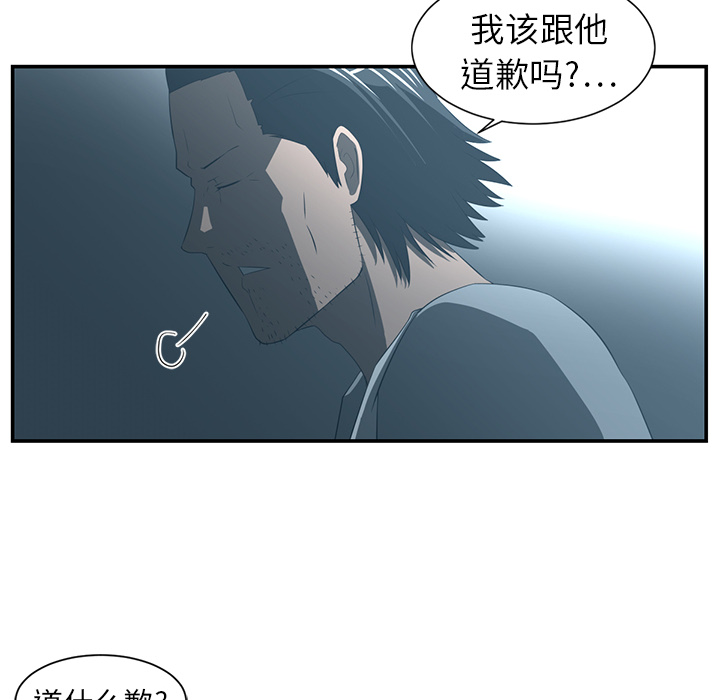 《Happening》漫画最新章节第14话 免费下拉式在线观看章节第【7】张图片