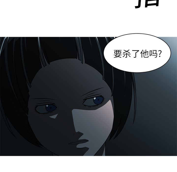 《Happening》漫画最新章节第14话 免费下拉式在线观看章节第【3】张图片