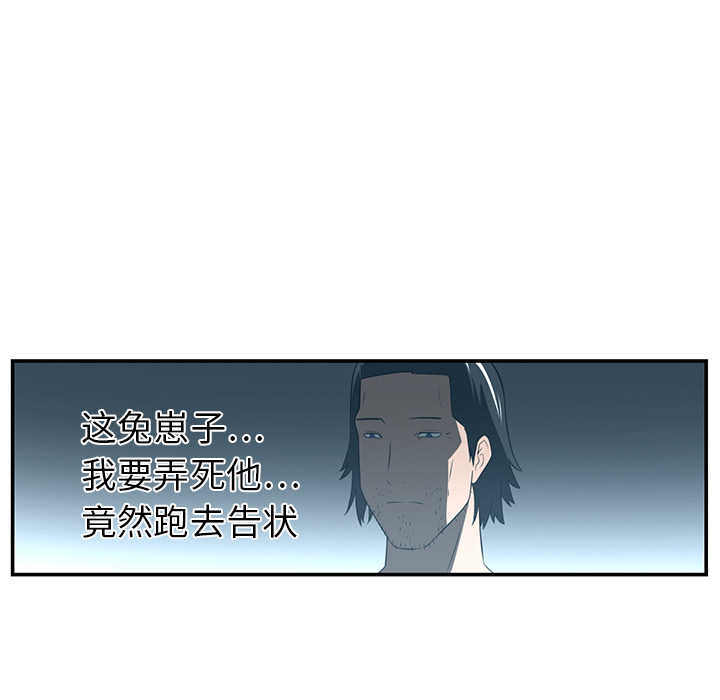 《Happening》漫画最新章节第14话 免费下拉式在线观看章节第【2】张图片