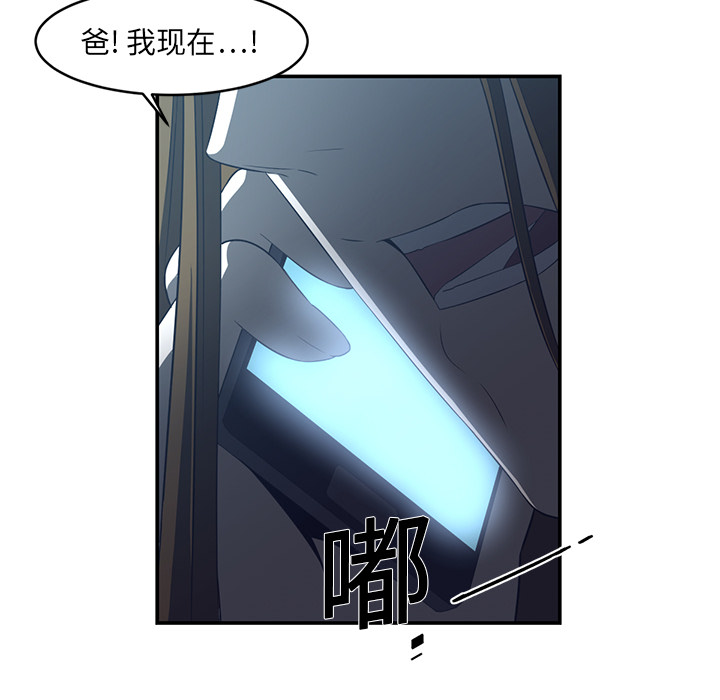 《Happening》漫画最新章节第15话 免费下拉式在线观看章节第【32】张图片