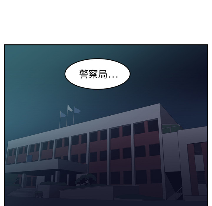 《Happening》漫画最新章节第15话 免费下拉式在线观看章节第【10】张图片