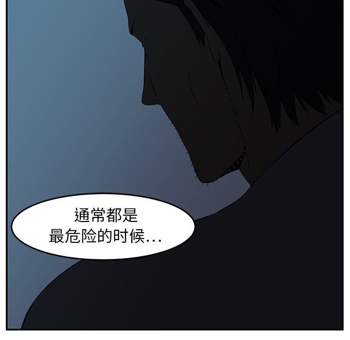 《Happening》漫画最新章节第15话 免费下拉式在线观看章节第【3】张图片