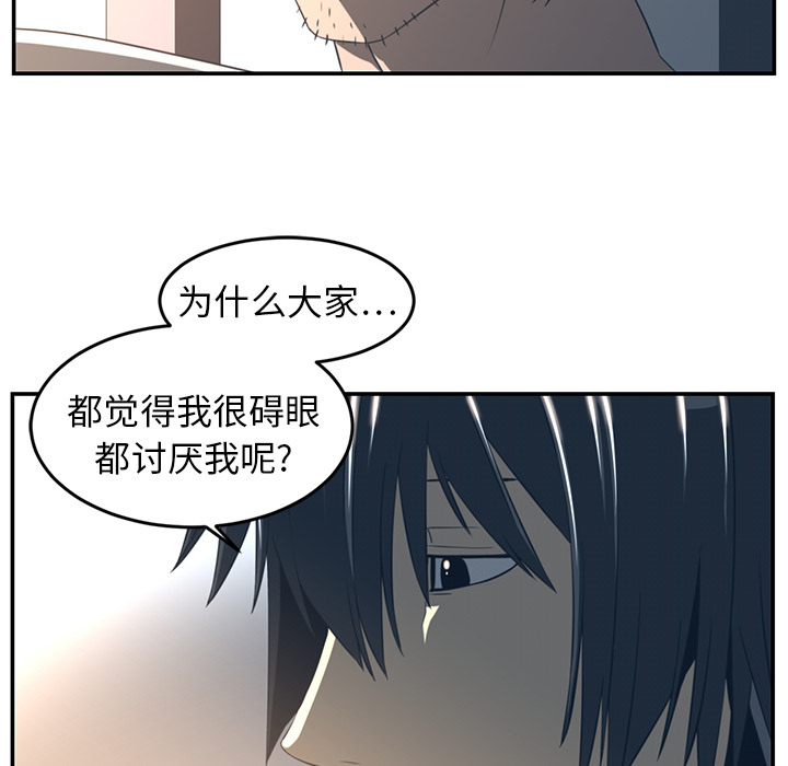 《Happening》漫画最新章节第16话 免费下拉式在线观看章节第【72】张图片