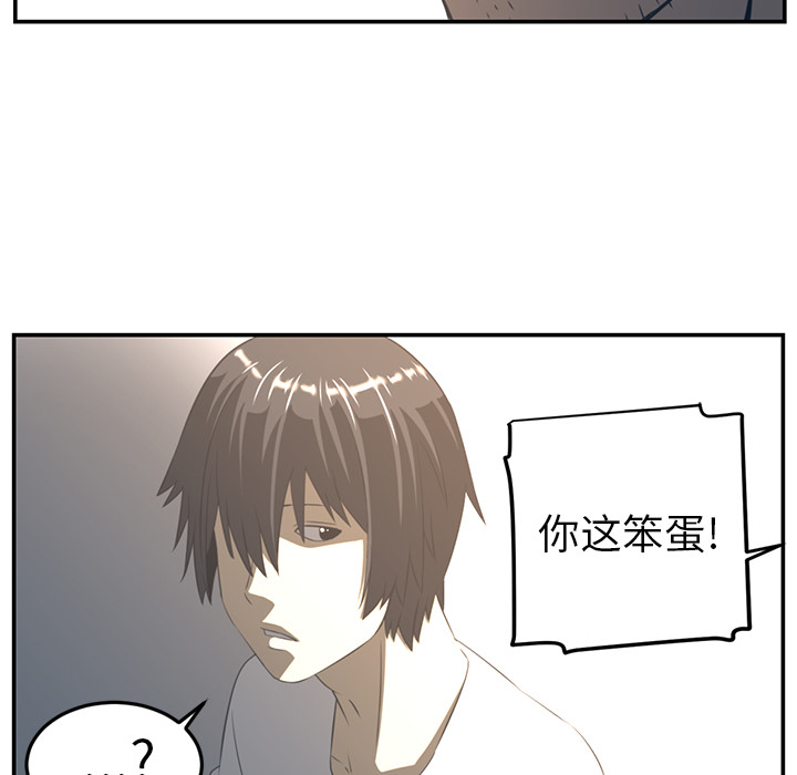 《Happening》漫画最新章节第16话 免费下拉式在线观看章节第【65】张图片