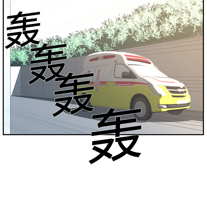 《Happening》漫画最新章节第16话 免费下拉式在线观看章节第【49】张图片