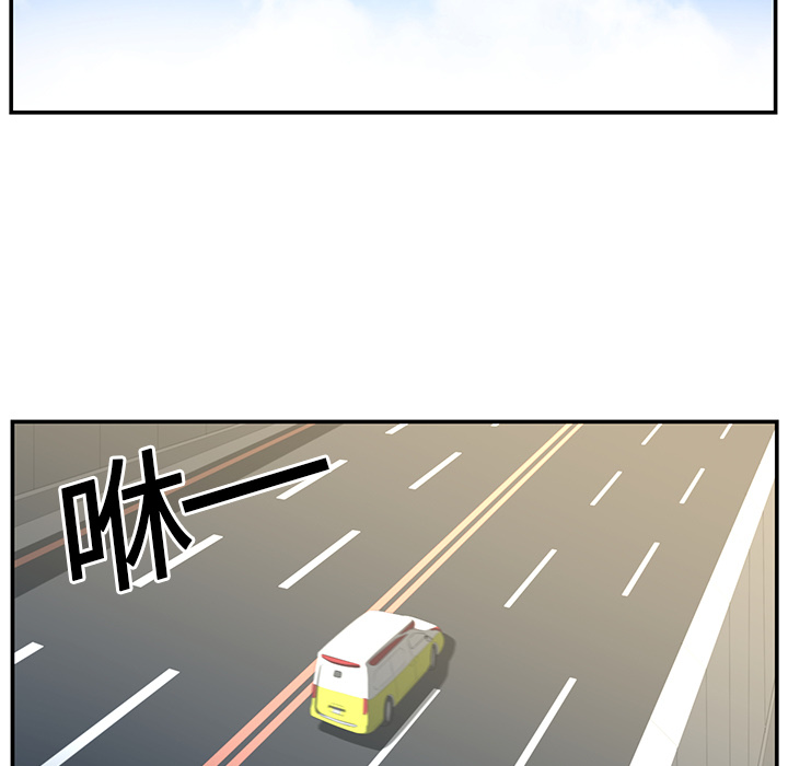 《Happening》漫画最新章节第16话 免费下拉式在线观看章节第【47】张图片