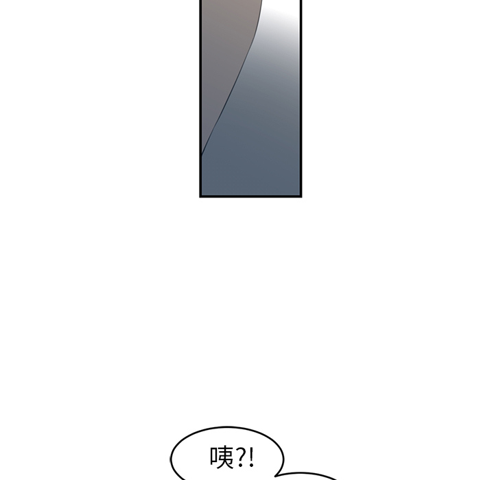 《Happening》漫画最新章节第16话 免费下拉式在线观看章节第【43】张图片