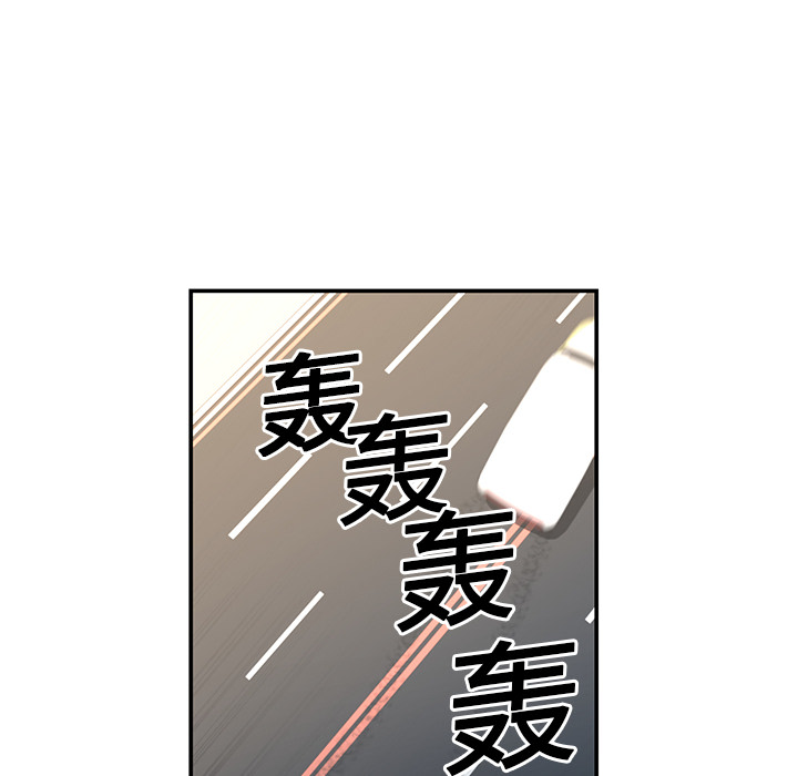 《Happening》漫画最新章节第16话 免费下拉式在线观看章节第【38】张图片