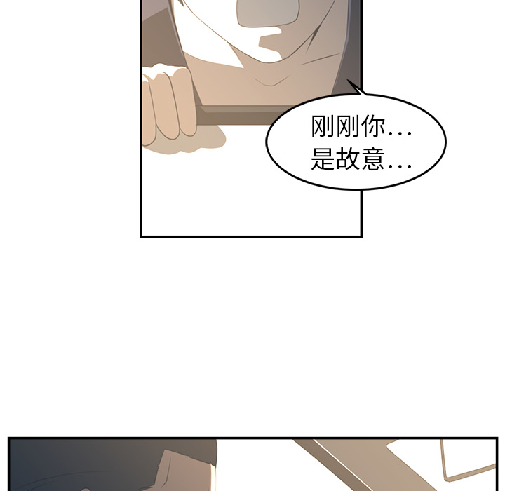 《Happening》漫画最新章节第16话 免费下拉式在线观看章节第【36】张图片