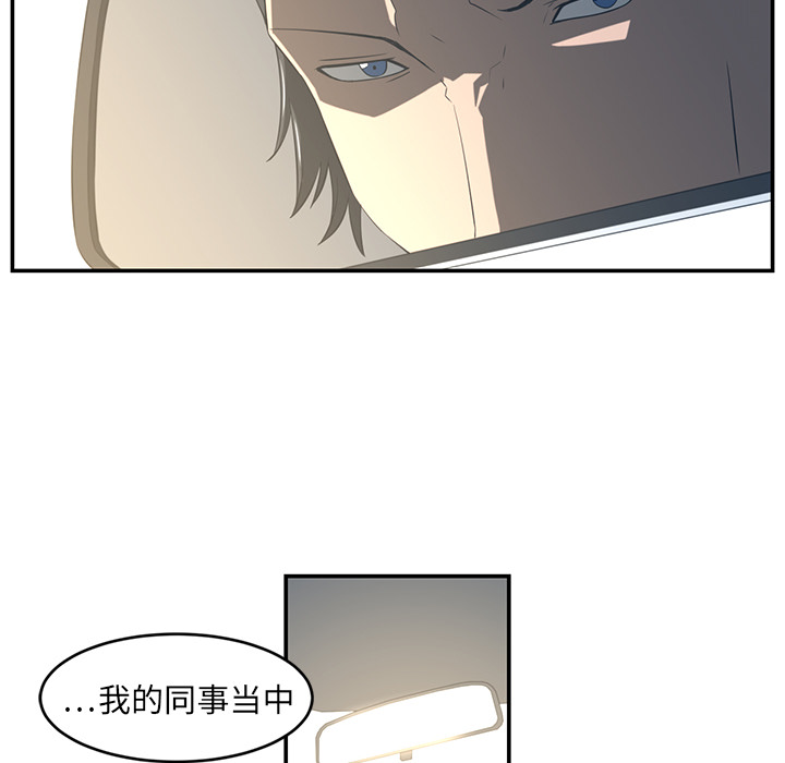 《Happening》漫画最新章节第16话 免费下拉式在线观看章节第【30】张图片