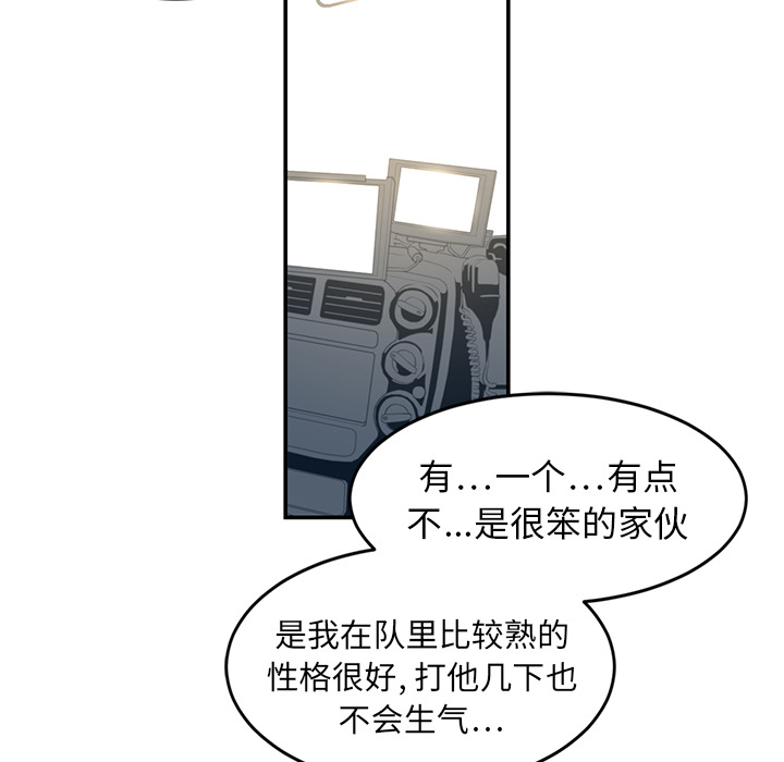 《Happening》漫画最新章节第16话 免费下拉式在线观看章节第【29】张图片