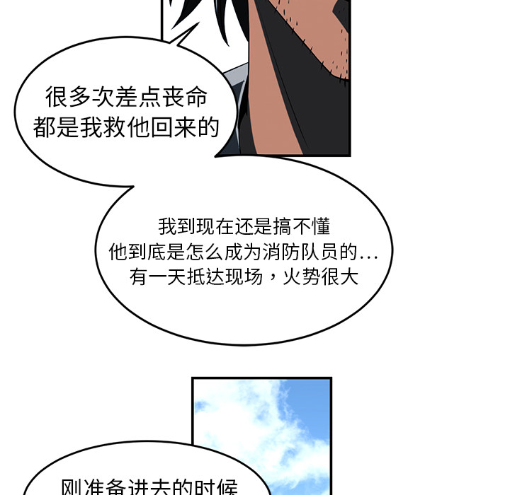 《Happening》漫画最新章节第16话 免费下拉式在线观看章节第【27】张图片