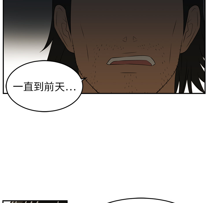 《Happening》漫画最新章节第16话 免费下拉式在线观看章节第【18】张图片