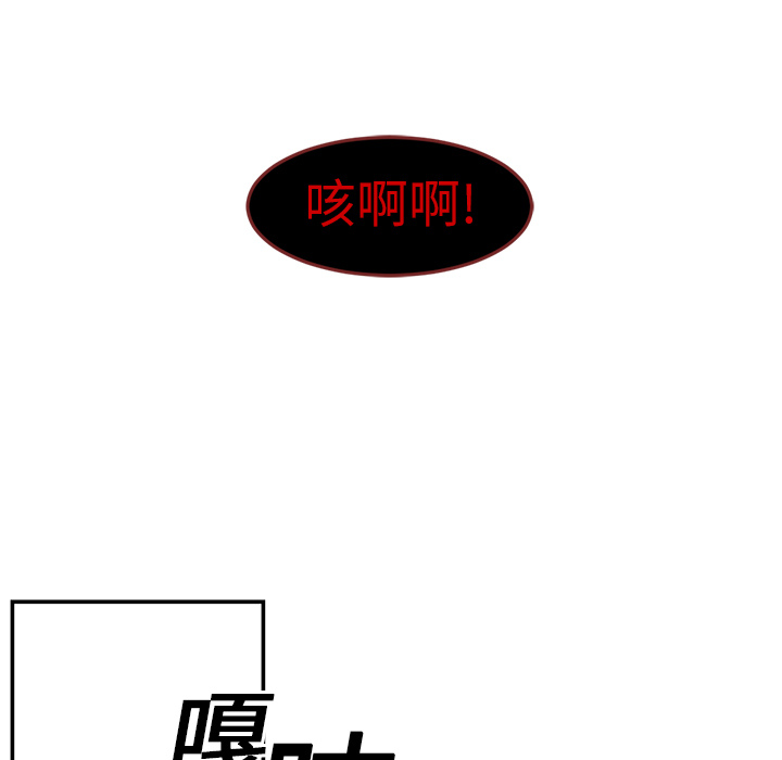 《Happening》漫画最新章节第16话 免费下拉式在线观看章节第【7】张图片