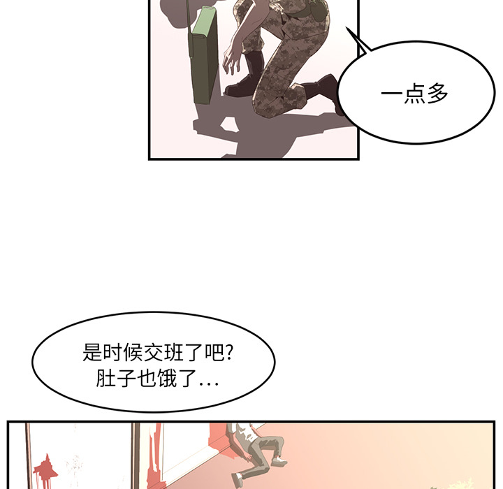 《Happening》漫画最新章节第17话免费下拉式在线观看章节第【84】张图片