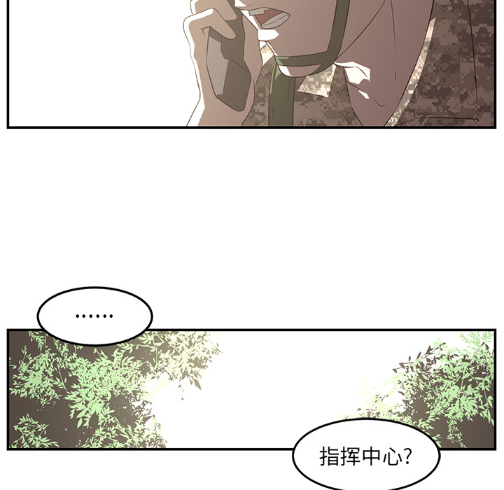 《Happening》漫画最新章节第17话免费下拉式在线观看章节第【82】张图片