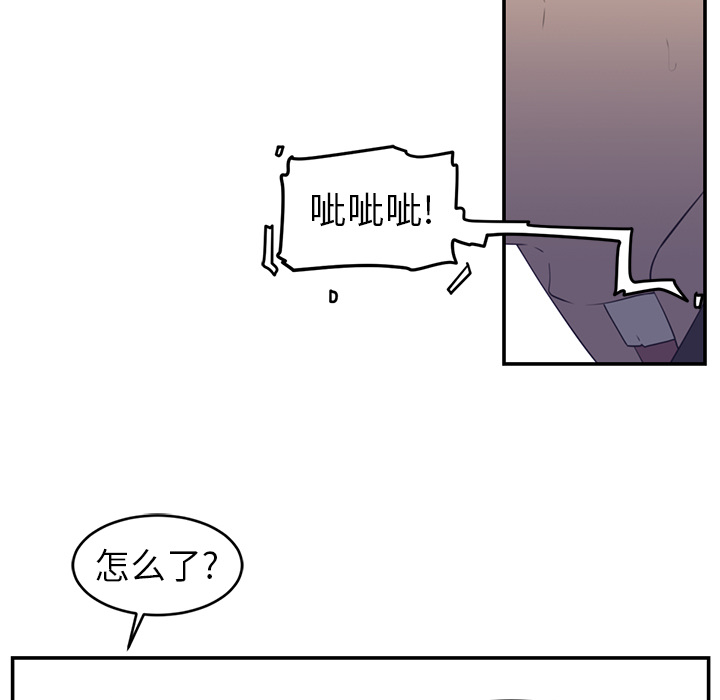 《Happening》漫画最新章节第17话免费下拉式在线观看章节第【79】张图片