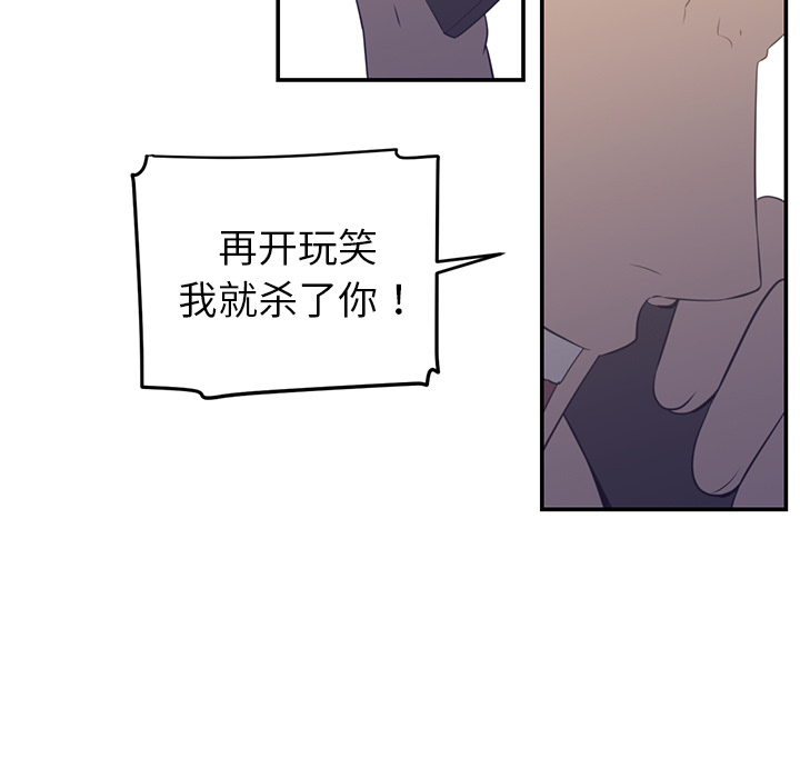 《Happening》漫画最新章节第17话免费下拉式在线观看章节第【71】张图片