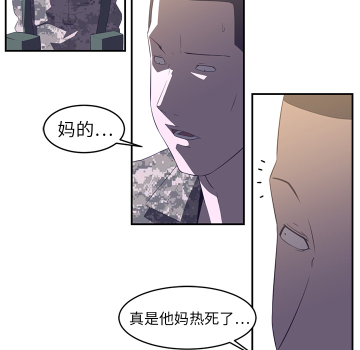 《Happening》漫画最新章节第17话免费下拉式在线观看章节第【53】张图片