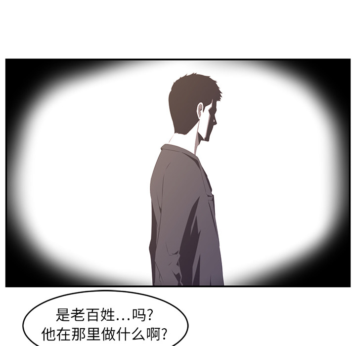 《Happening》漫画最新章节第17话免费下拉式在线观看章节第【46】张图片