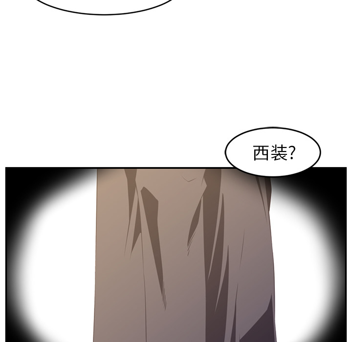 《Happening》漫画最新章节第17话免费下拉式在线观看章节第【45】张图片