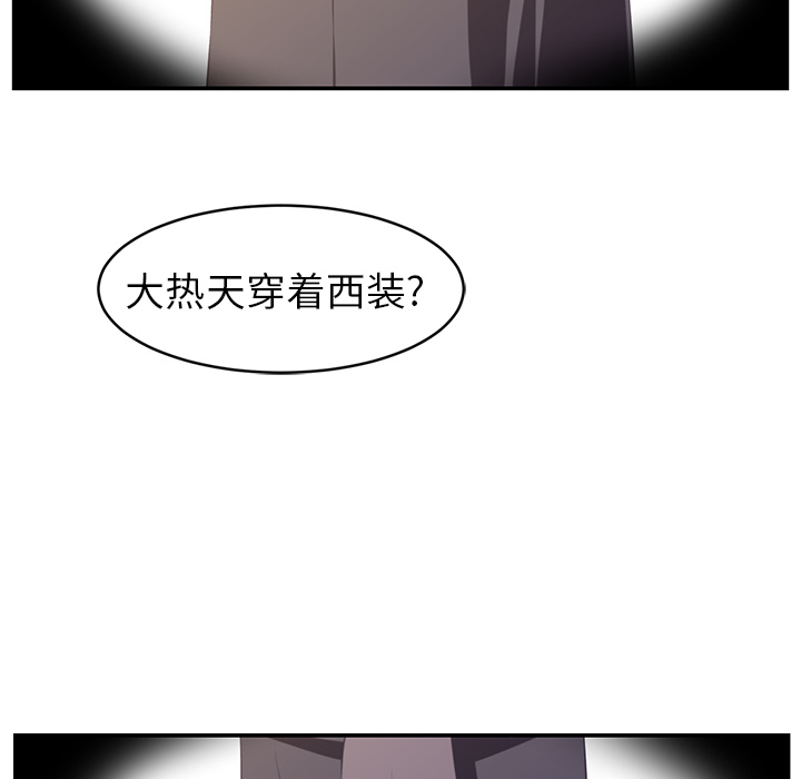 《Happening》漫画最新章节第17话免费下拉式在线观看章节第【44】张图片