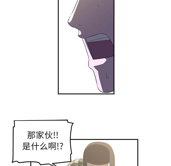 《Happening》漫画最新章节第17话免费下拉式在线观看章节第【36】张图片