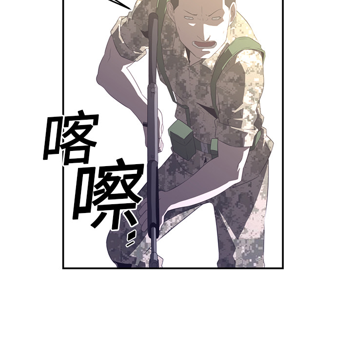 《Happening》漫画最新章节第17话免费下拉式在线观看章节第【35】张图片