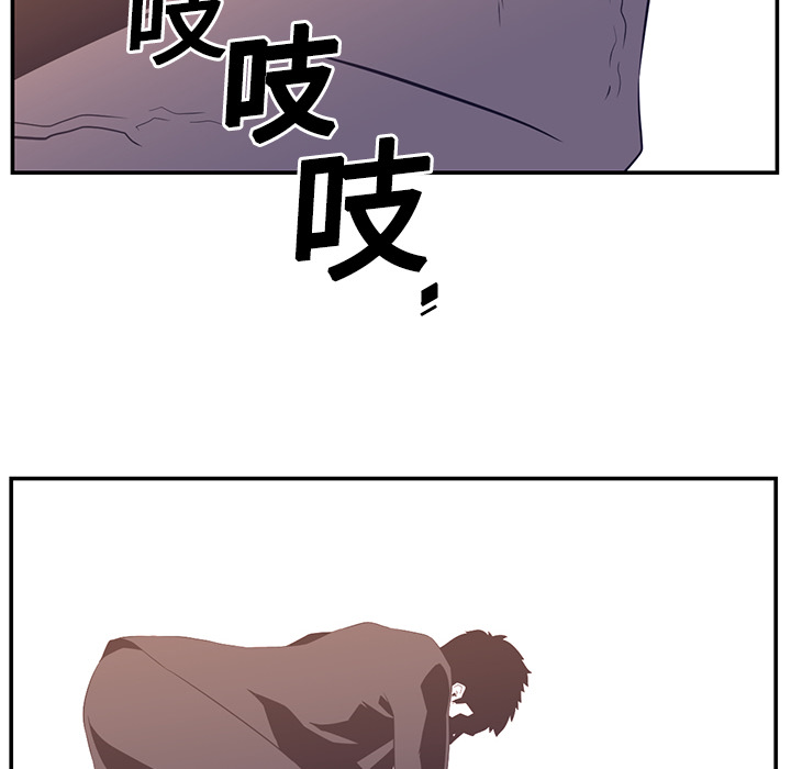 《Happening》漫画最新章节第17话免费下拉式在线观看章节第【30】张图片