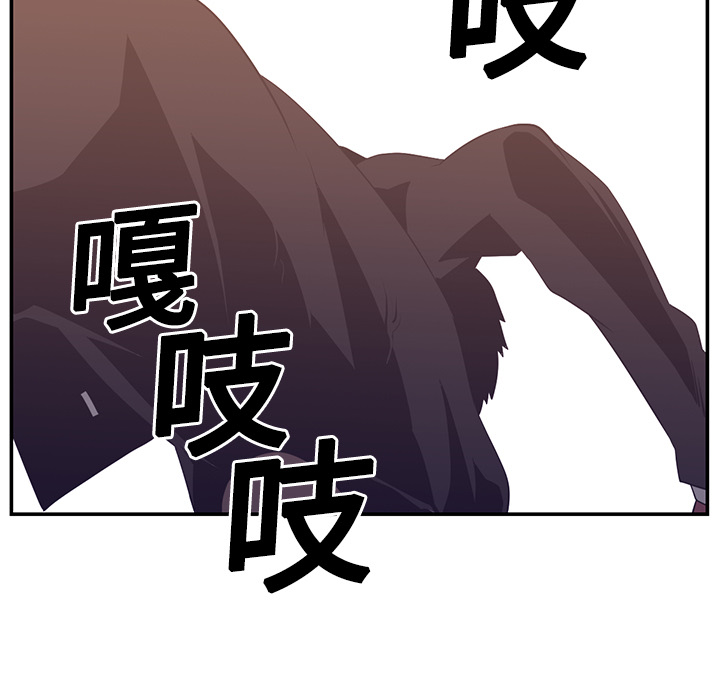 《Happening》漫画最新章节第17话免费下拉式在线观看章节第【27】张图片