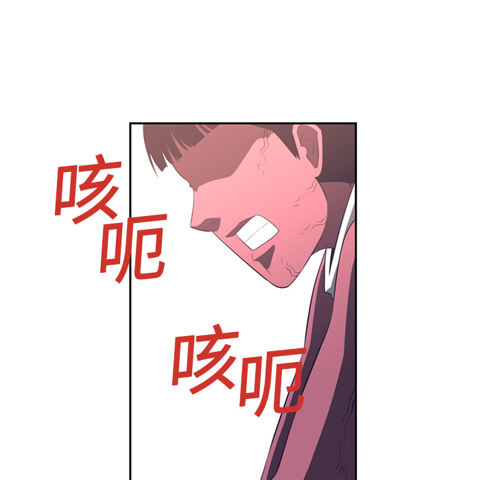 《Happening》漫画最新章节第18话 免费下拉式在线观看章节第【39】张图片