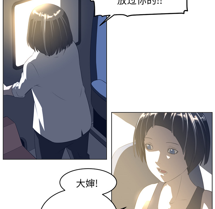 《Happening》漫画最新章节第19话免费下拉式在线观看章节第【34】张图片