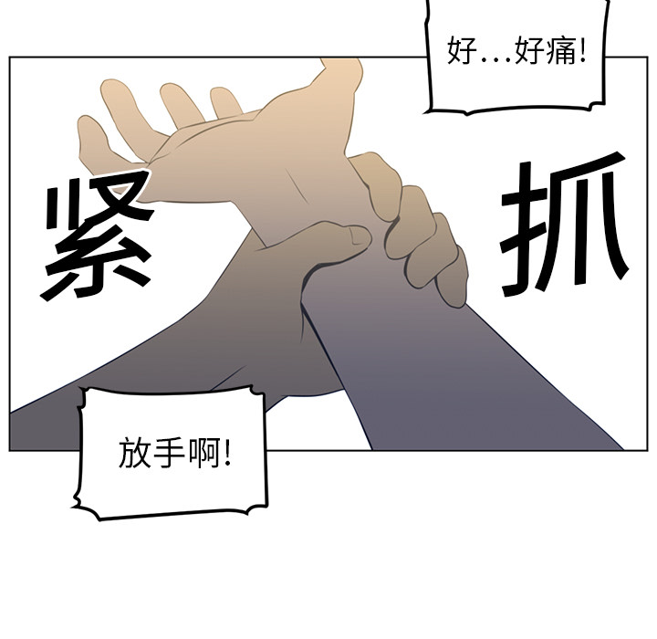 《Happening》漫画最新章节第19话免费下拉式在线观看章节第【22】张图片