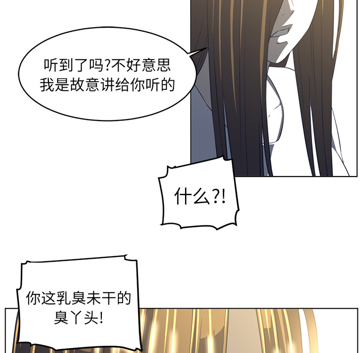 《Happening》漫画最新章节第19话免费下拉式在线观看章节第【16】张图片