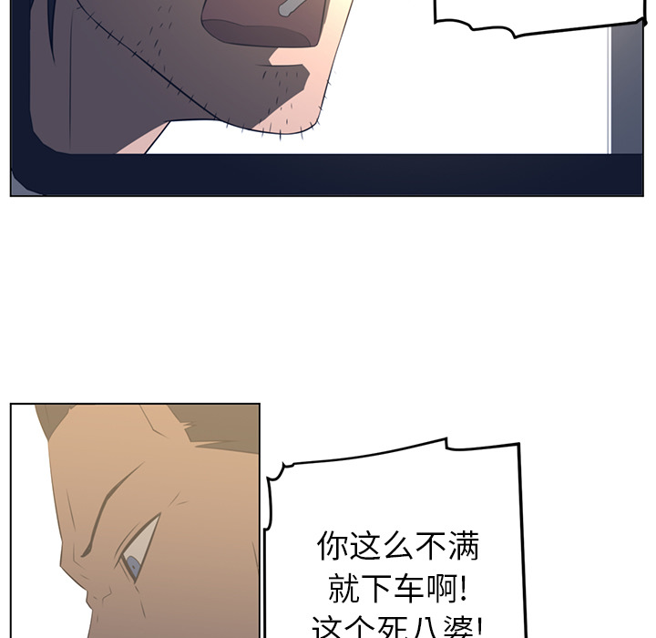 《Happening》漫画最新章节第19话免费下拉式在线观看章节第【9】张图片