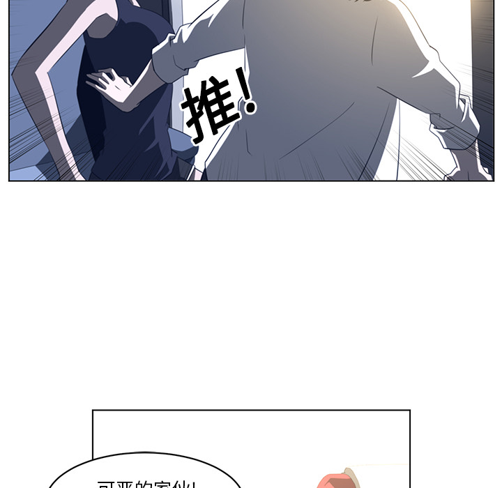 《Happening》漫画最新章节第20话 免费下拉式在线观看章节第【71】张图片