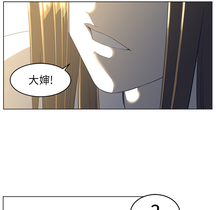 《Happening》漫画最新章节第20话 免费下拉式在线观看章节第【68】张图片