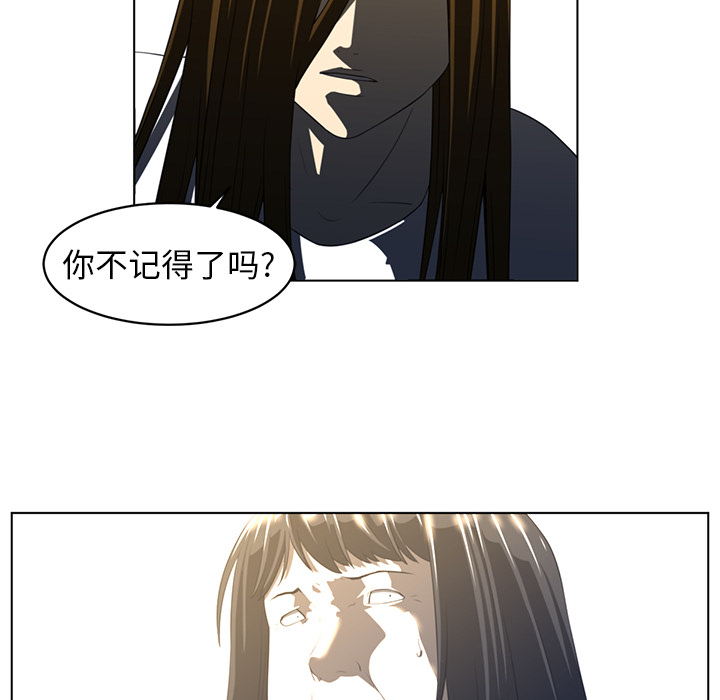 《Happening》漫画最新章节第20话 免费下拉式在线观看章节第【63】张图片