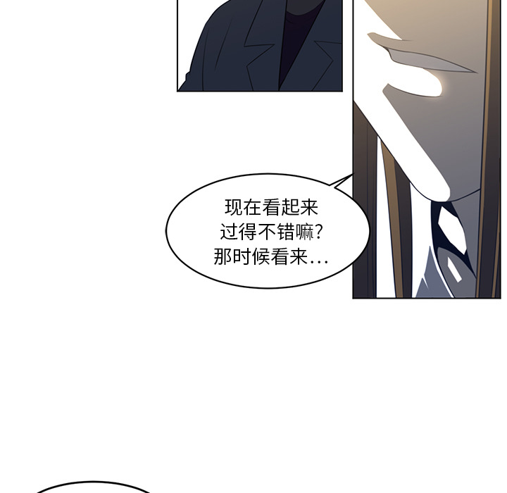 《Happening》漫画最新章节第20话 免费下拉式在线观看章节第【58】张图片