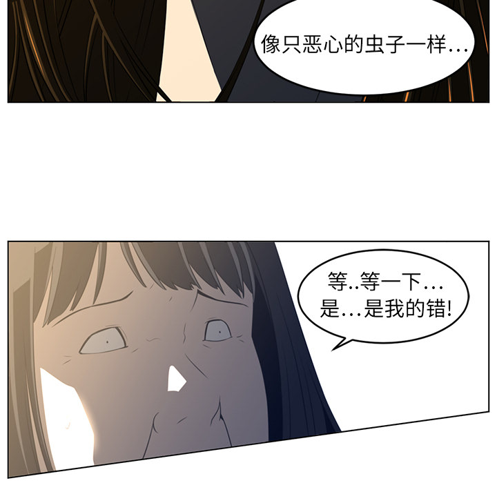 《Happening》漫画最新章节第20话 免费下拉式在线观看章节第【56】张图片