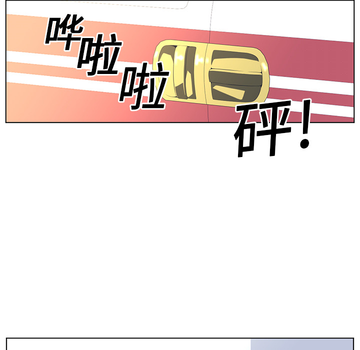 《Happening》漫画最新章节第20话 免费下拉式在线观看章节第【52】张图片