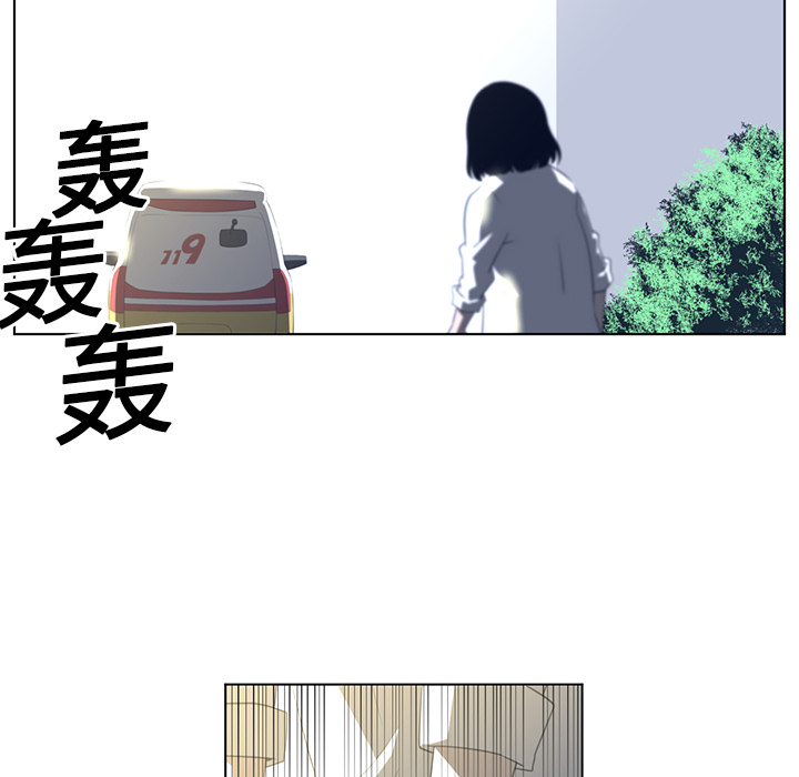 《Happening》漫画最新章节第20话 免费下拉式在线观看章节第【51】张图片